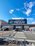 近くのFRESSAY(フレッセイ) 篭原店まで6,400m（徒歩80分）