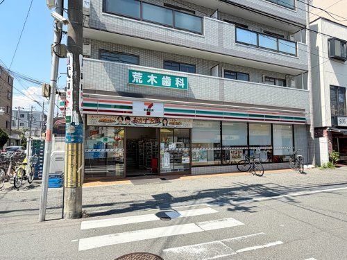 近くのセブンイレブン豊中服部豊町1丁目店まで571m(徒歩8分)