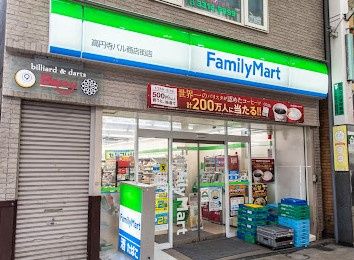 近くのファミリーマート 高円寺パル商店街店まで304m(徒歩4分)