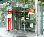 近くの(株)三菱東京UFJ銀行 目白支店まで436m(徒歩6分)