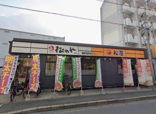 近くの松のや 東大阪川田店(松屋併設)まで1,882m(徒歩24分)