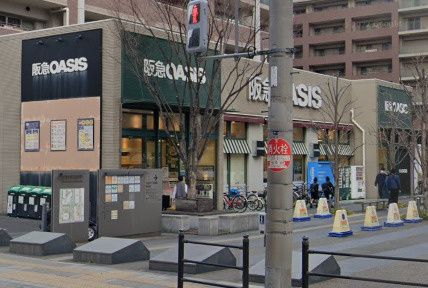 近くの阪急OASIS(オアシス) 桃坂店まで835m(徒歩11分)