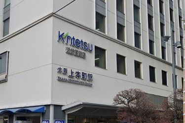 近くの近鉄百貨店 上本町店まで1,018m(徒歩13分)