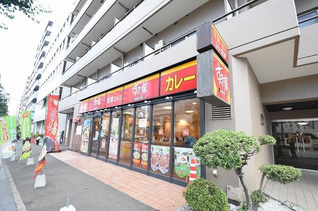 近くのすき家 阪東橋店まで455m(徒歩6分)