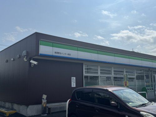 近くのファミリーマート高尾野北インター前店まで1,529m(徒歩20分)