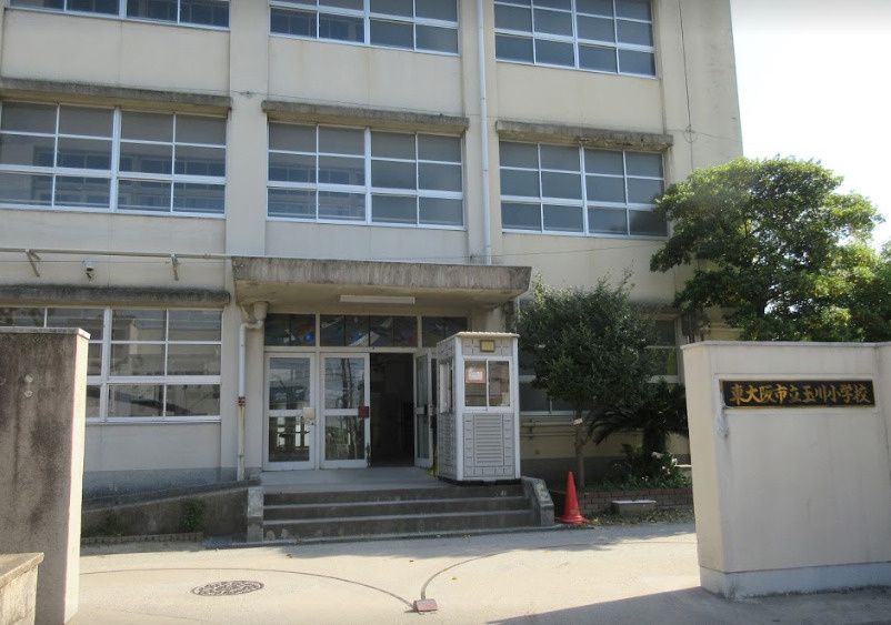 近くの東大阪市立玉川小学校まで425m(徒歩6分)
