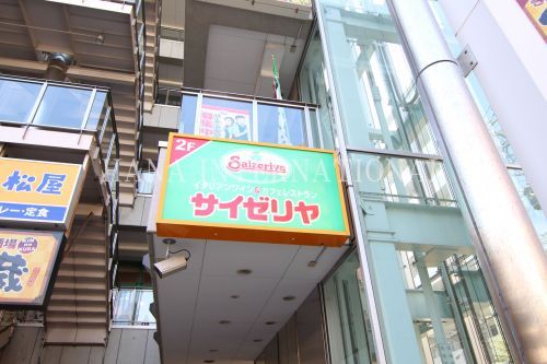 近くのサイゼリヤ 浦安駅前店まで409m（徒歩6分）