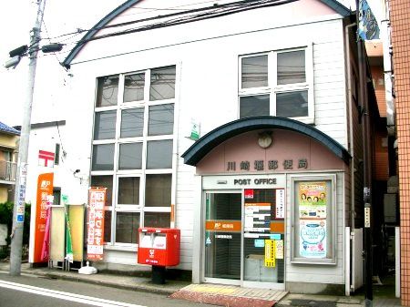 近くの川崎堰郵便局まで5,327m（徒歩67分）