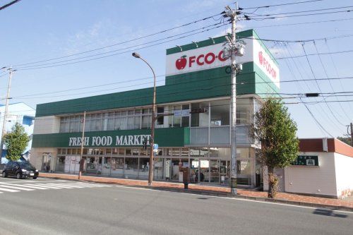 近くのFCO・OP自由ヶ丘店まで659m(徒歩9分)