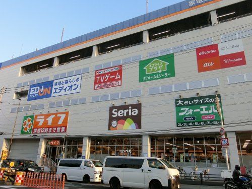 近くのセリア エディオン京橋店まで337m(徒歩5分)