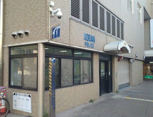 近くの豊中警察署豊中駅前交番まで288m（徒歩4分）
