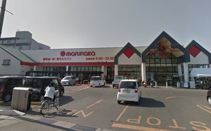 近くのマルナカ 郡家店まで1,129m(徒歩15分)