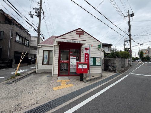 近くの豊中永楽荘郵便局まで4,282m(徒歩54分)