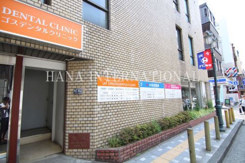 近くの心身会（医療法人社団） 調布脳神経外科まで1,055m（徒歩14分）