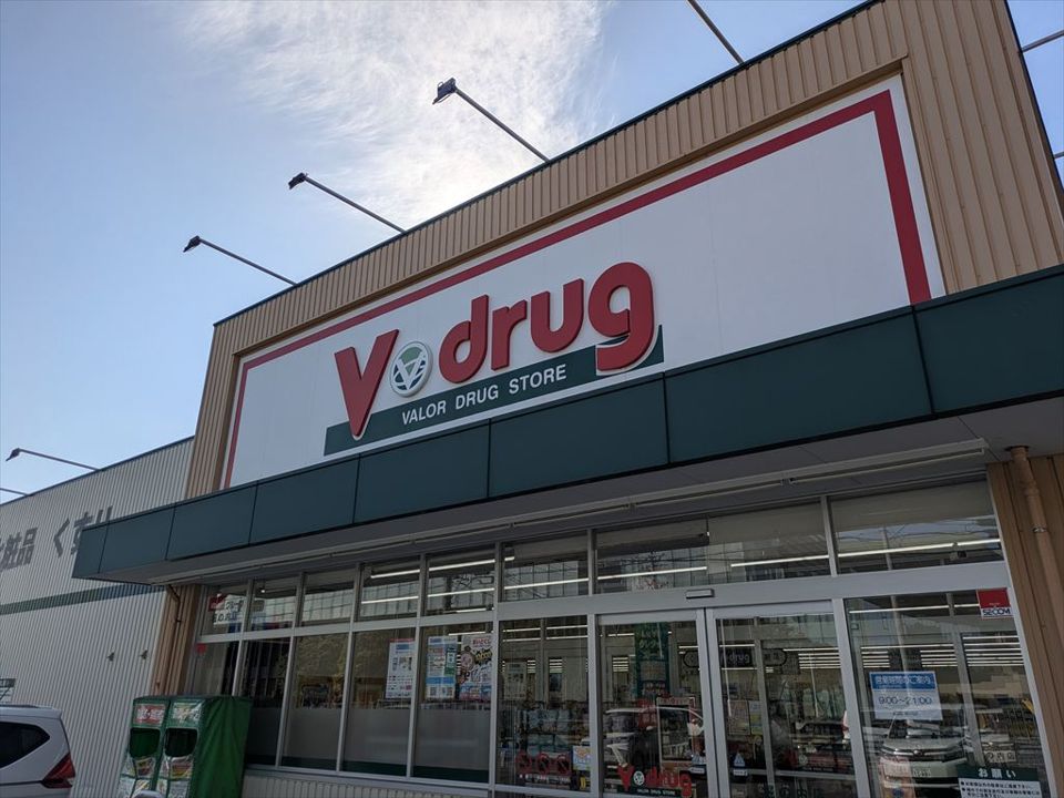 近くのV・drug 堀の内店まで724m(徒歩10分)