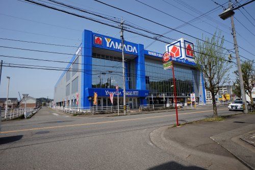 近くのヤマダ電機 テックランド福井本店まで2,547m（徒歩32分）