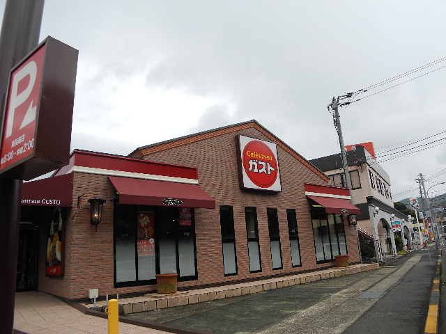 近くのガスト 東長崎店まで479m(徒歩6分)