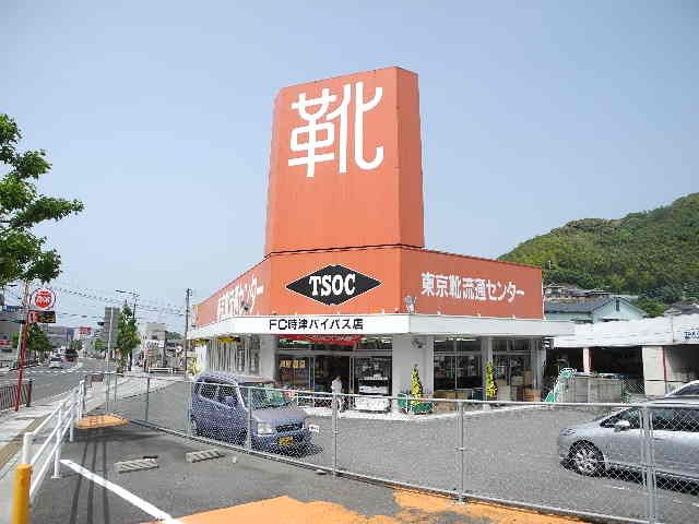 近くの東京靴流通センター 時津バイパス店まで463m(徒歩6分)