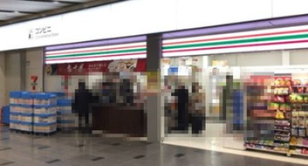 近くのセブンイレブン ハートインJR新大阪駅東改札内店まで340m（徒歩5分）