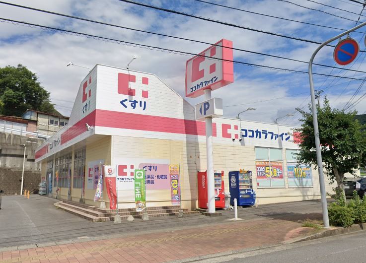 近くのココカラファイン長与店まで123m(徒歩2分)