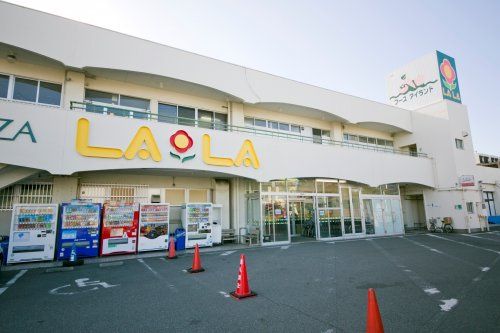近くのショッピングプラザララまで928m(徒歩12分)