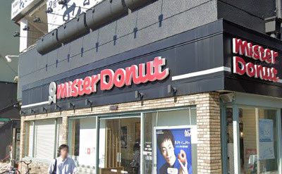 近くのミスタードーナツ 長居ショップまで1,688m(徒歩22分)