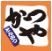 近くのかつや静岡浜松入野店まで454m(徒歩6分)
