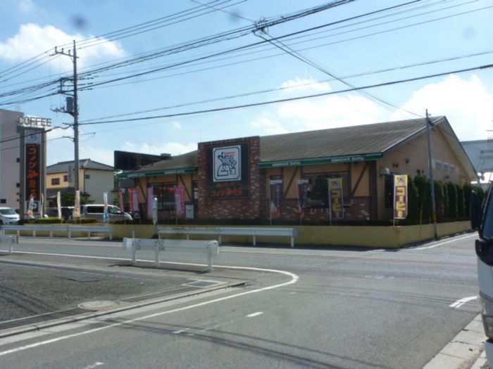 近くのコメダ珈琲店 戸田公園店まで712m（徒歩9分）