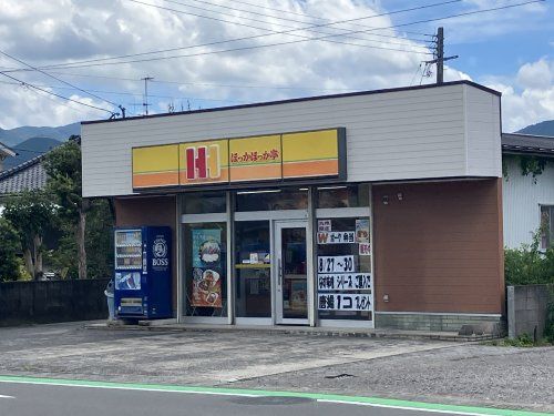 近くのほっかほっか亭　高尾野店まで715m（徒歩9分）