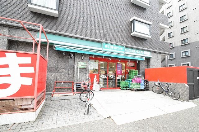 近くのまいばすけっと 新横浜店まで648m(徒歩9分)