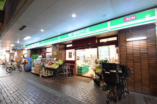 近くのまいばすけっと 綱島西2丁目店まで167m(徒歩3分)