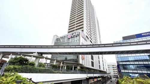 近くのLABIまで1,332m(徒歩17分)