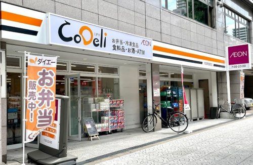 近くのCoDeli大阪常盤町店まで1,190m(徒歩15分)