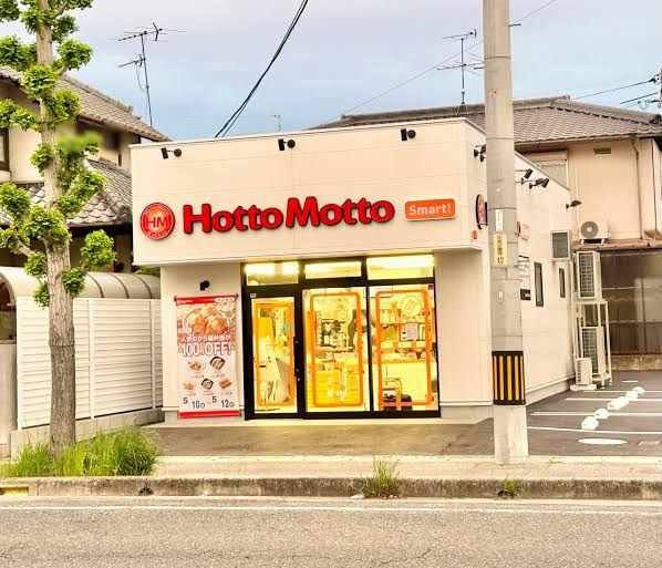 近くのほっともっと 倉敷宮前店まで1,795m(徒歩23分)