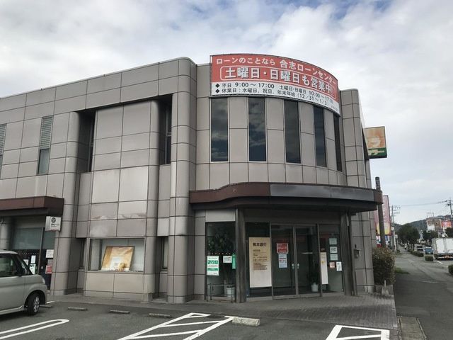 近くの熊本銀行合志支店まで1,293m（徒歩17分）