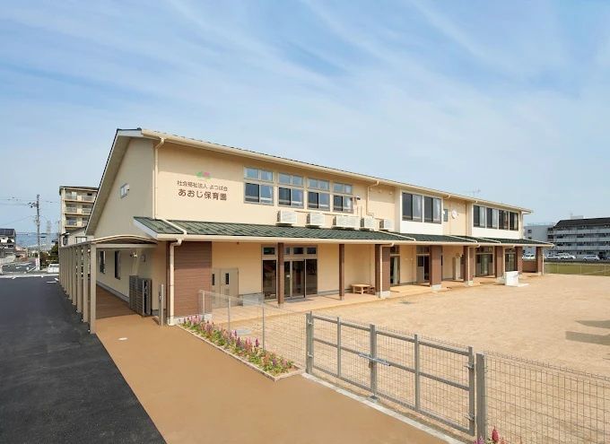 近くのあおじ保育園まで1,152m（徒歩15分）