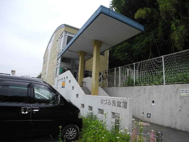 近くの時津町立 時津なづみ児童館まで368m(徒歩5分)