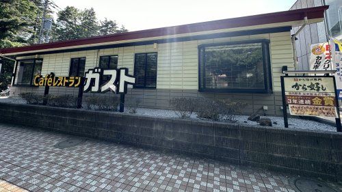近くのガスト国立駅前店(から好し取扱店)まで203m(徒歩3分)