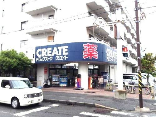 近くのクリエイトＳ・Ｄ 港南最戸店まで1,206m（徒歩16分）