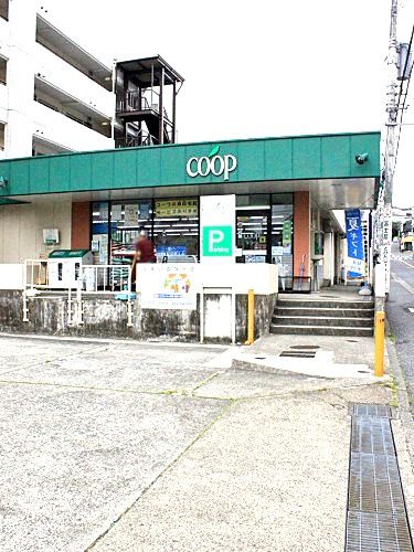 近くのユーコープ 大久保店まで1,260m（徒歩16分）