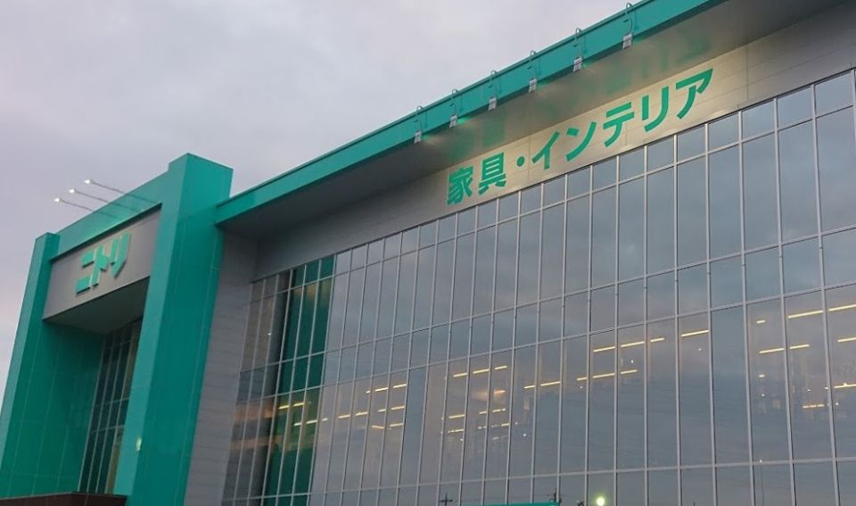 近くのニトリ 土浦店まで1,068m（徒歩14分）