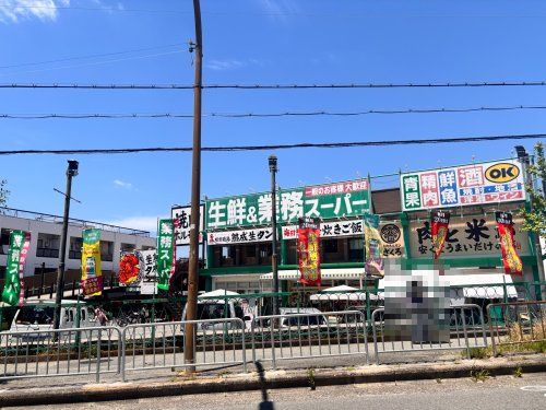近くの業務スーパー蛍池店まで412m(徒歩6分)