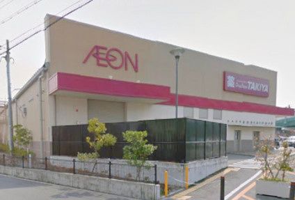 近くのマックスバリュー 太子橋店まで555m(徒歩7分)