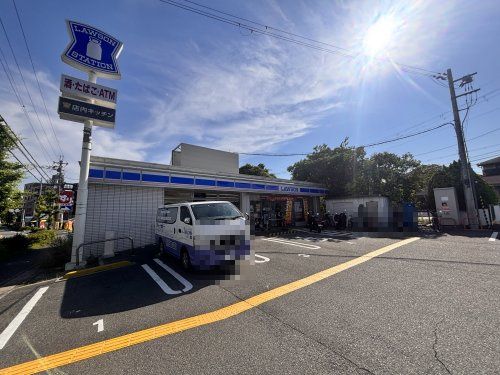近くのローソン豊中熊野四丁目店まで342m(徒歩5分)
