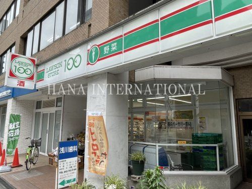 近くのローソンストア100 LS相模原五丁目店まで451m(徒歩6分)