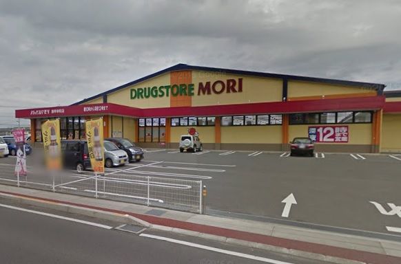 近くのドラッグストアモリ諫早幸町店まで1,221m(徒歩16分)