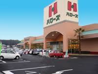 近くのハローズ 羽島店まで1,056m(徒歩14分)