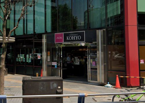 近くのKOHYO(コーヨー) 南森町店まで1,276m(徒歩16分)