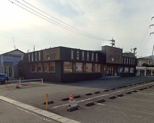 近くの一香軒貝津店まで93m（徒歩2分）