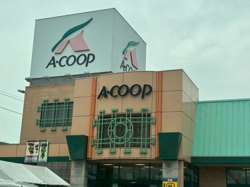 近くのAコープいまばり愛彩店まで1,733m(徒歩22分)